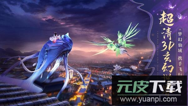 太古神王20.1折版截图4