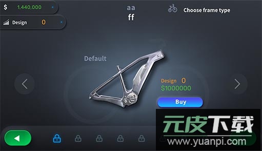 电动自行车大亨最新版截图2