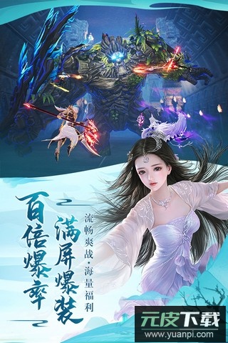 太古神王2果盘版截图1