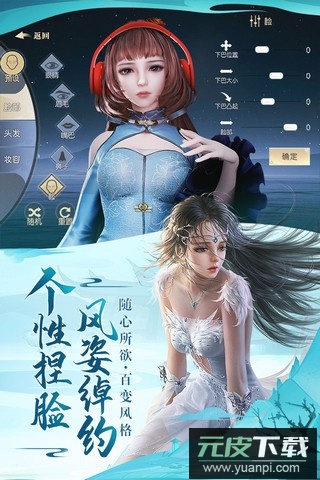 太古神王2果盘版截图3