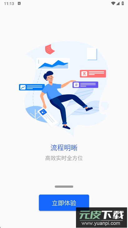 甘肃钢铁职业技术学院app最新版下载截图4