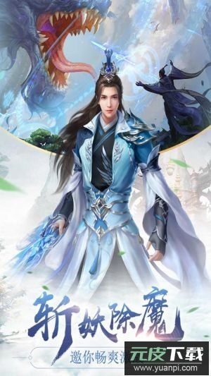 混元劫手游官方版截图1