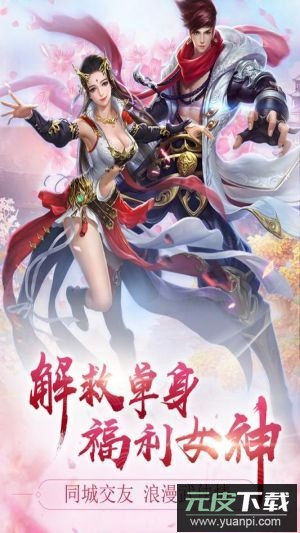混元劫手游官方版截图2