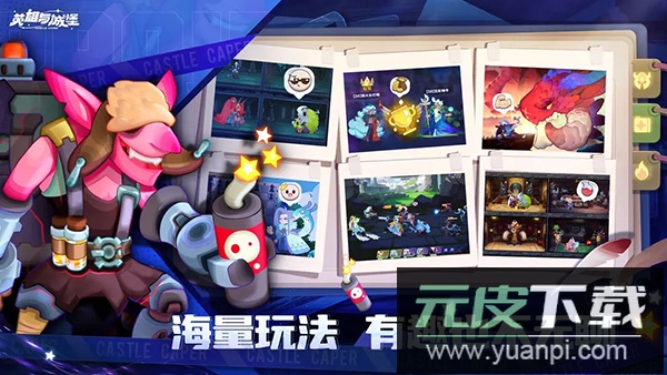 英雄与城堡0.1折版截图1