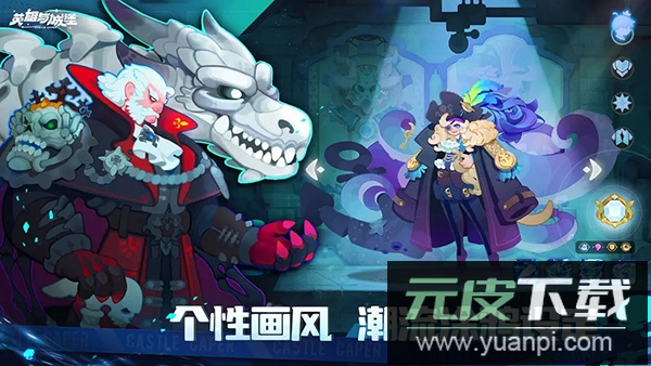 英雄与城堡0.1折版截图3