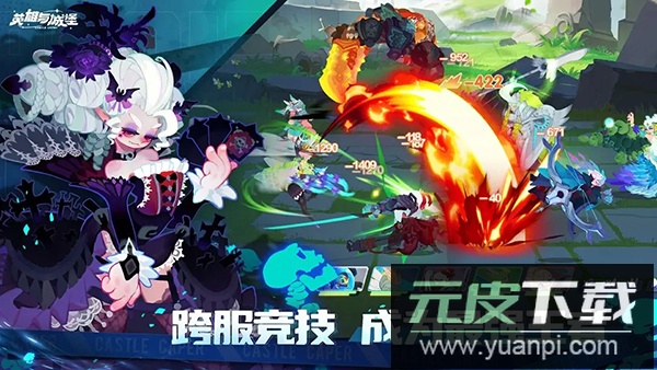 英雄与城堡0.1折版截图4