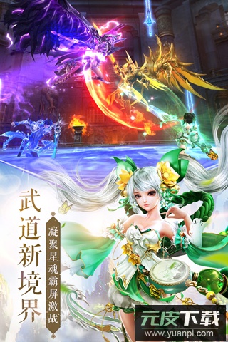 太古神王oppo版截图3