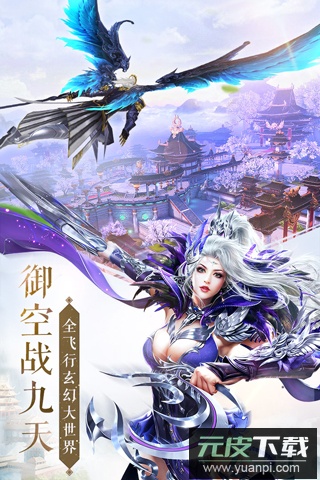 太古神王oppo版截图4