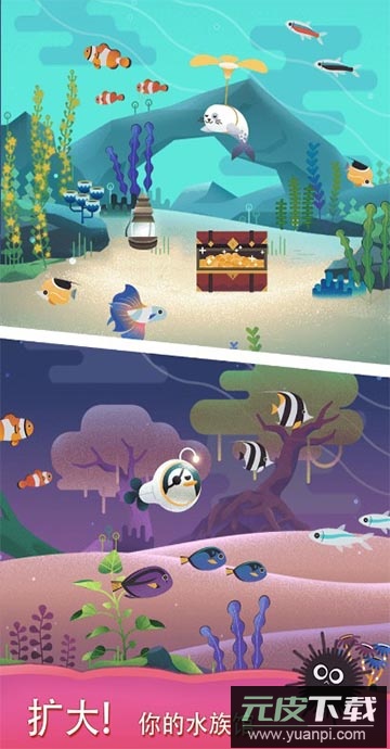 水族馆之谜最新版截图2