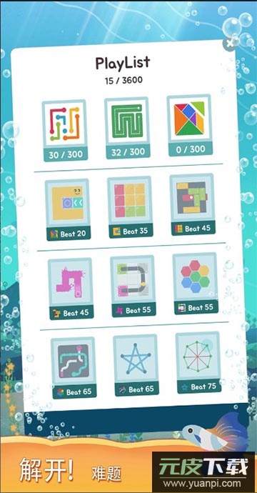水族馆之谜最新版截图3