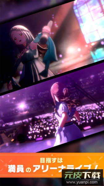 学园偶像大师截图1