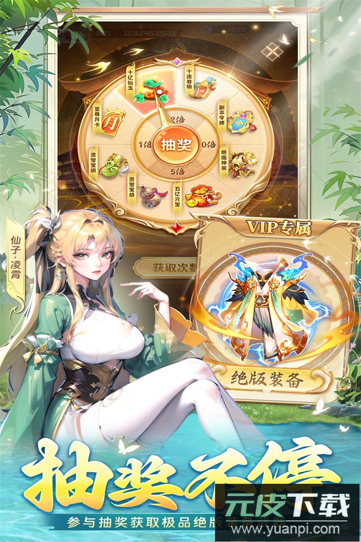 补天志手游最新版截图1