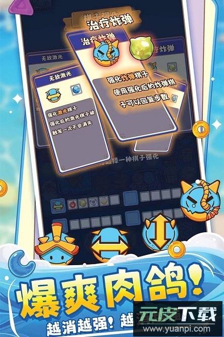 糖果拼乐拼手游截图1