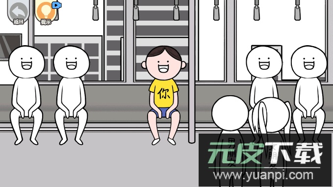 都是人情世故游戏最新版截图4