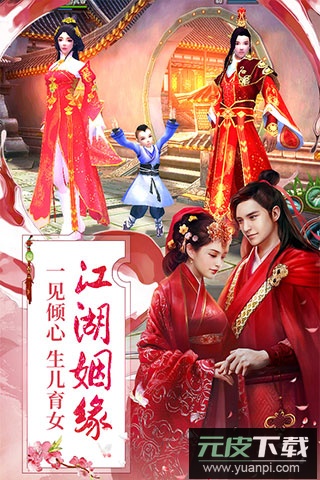 九阴手游折扣版截图1