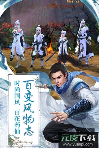 九阴手游折扣版截图2