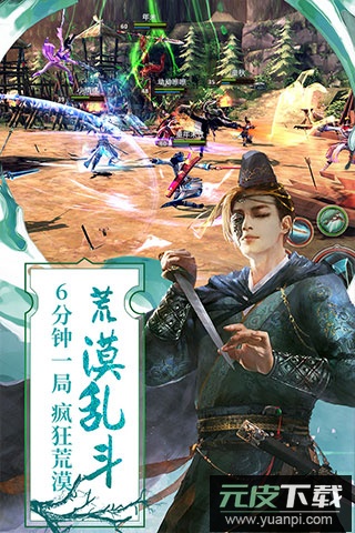 九阴手机版截图5