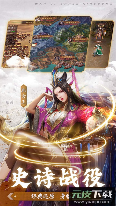 剑与盾手游折扣版截图1