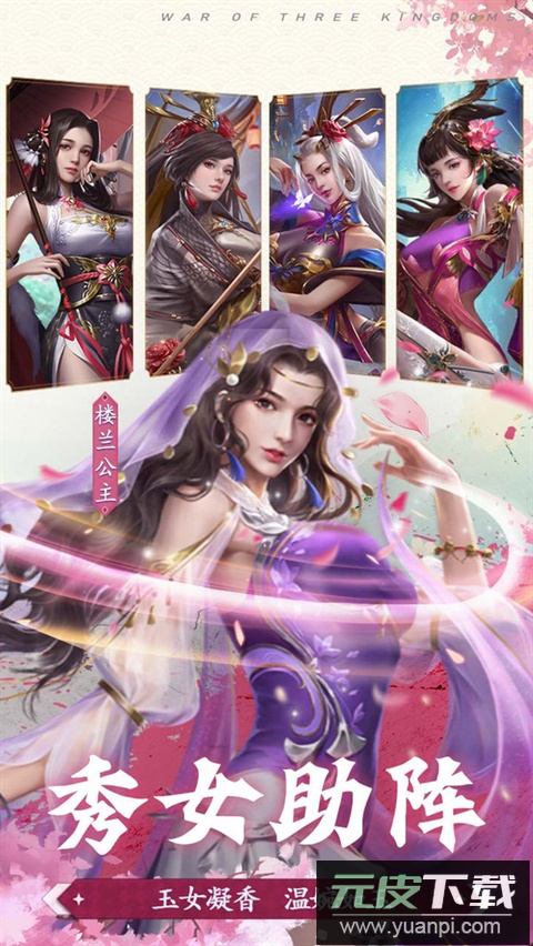 剑与盾手游折扣版截图5