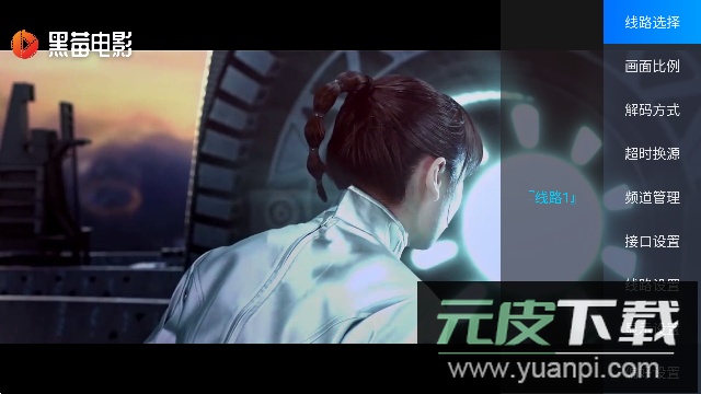 鲨鱼tv电视版盒子APP截图2