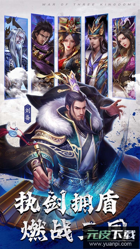 剑与盾手游最新版本截图3