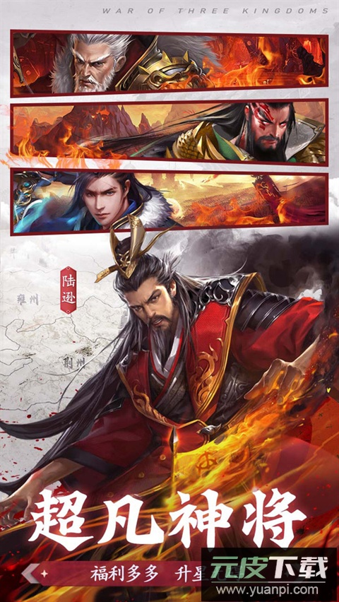 剑与盾手游最新版本截图4