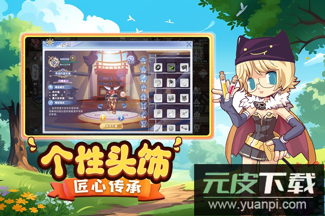 巴风特之怒ro怀旧版截图2