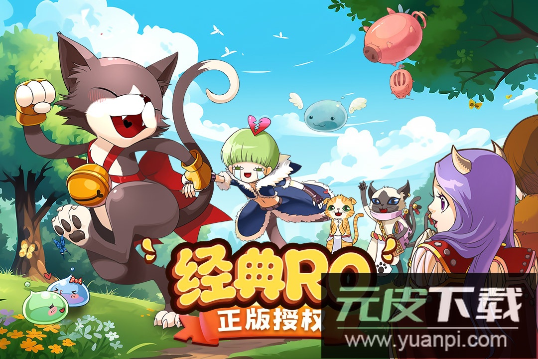 巴风特之怒ro怀旧版截图4