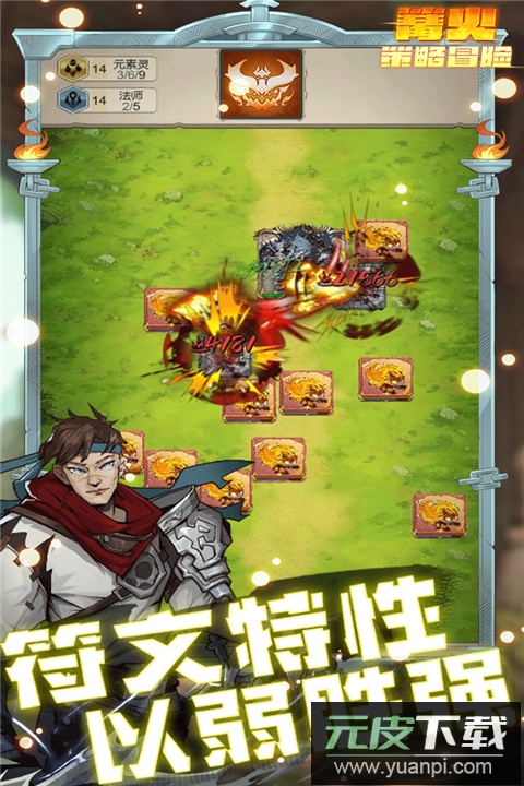 篝火策略冒险截图5