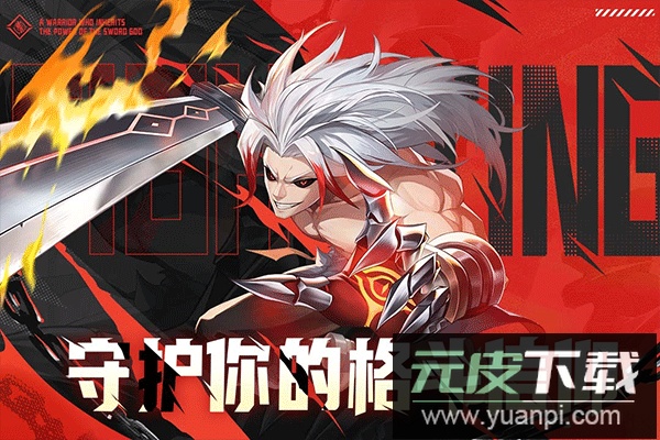 战斗法则华为版截图4