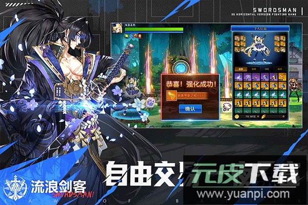 战斗法则华为版截图5