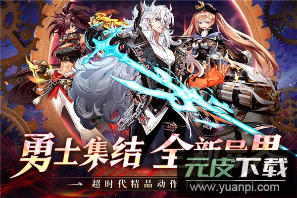 战斗法则百度版截图2