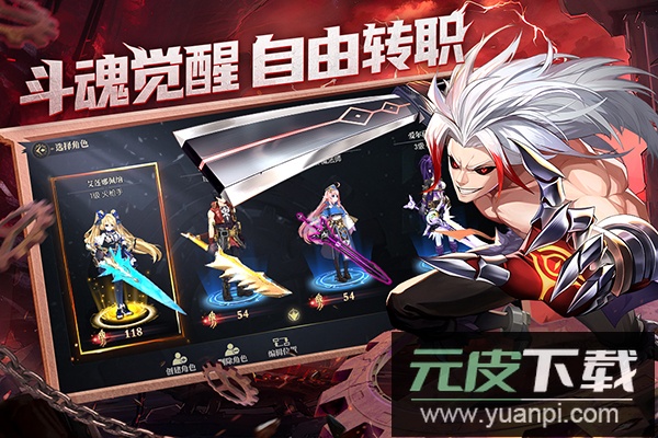 战斗法则无限钻石版截图1