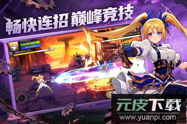 战斗法则无限钻石版截图2