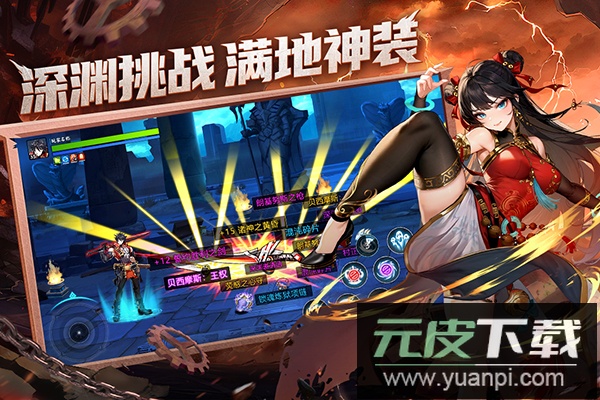 战斗法则无限钻石版截图3