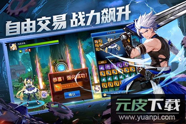 战斗法则无限钻石版截图5