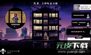 轮滑娇娃完整版截图3