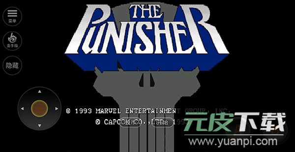 惩罚者单机版截图1