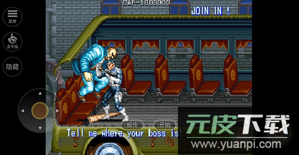 惩罚者单机版截图3