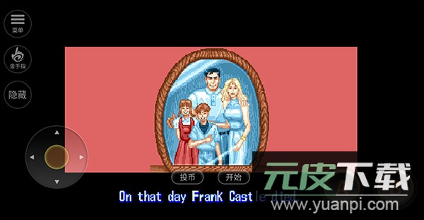 惩罚者单机版截图4