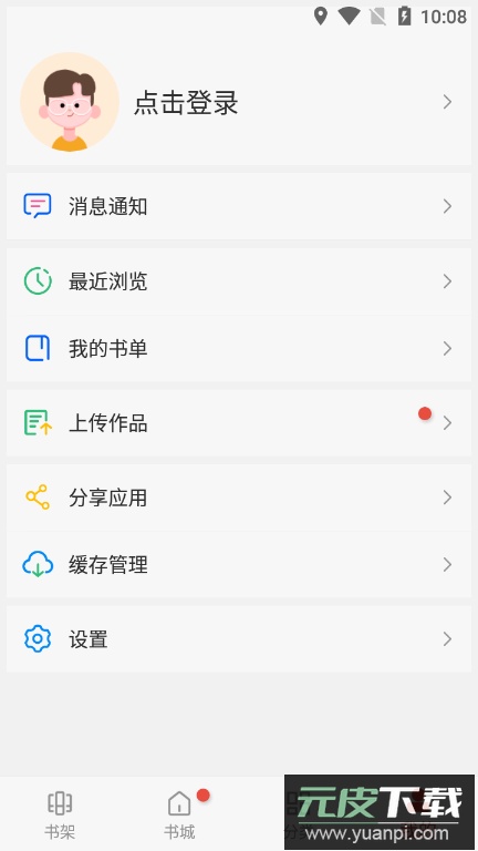 36漫画app无广告免费版2023截图4