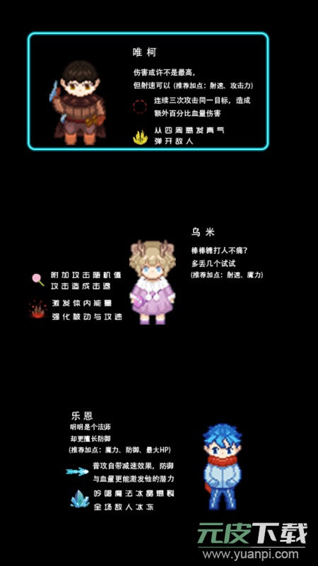 yyds成神之路202最新版截图1