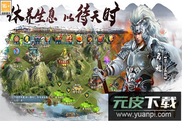 王者之师手游折扣版截图5