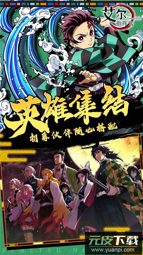 艾尔指挥官手游最新版截图4