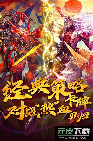 魔卡幻想oppo版截图1