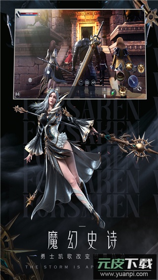 新神魔大陆折扣版截图1