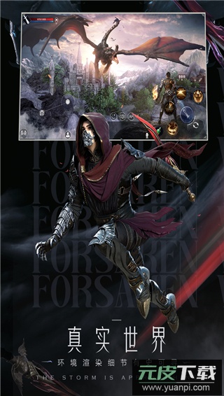 新神魔大陆折扣版截图2