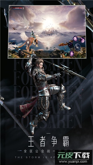 新神魔大陆折扣版截图3