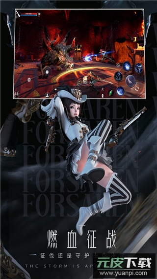 新神魔大陆折扣版截图4