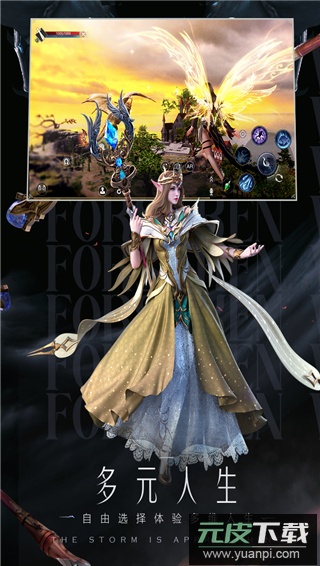 新神魔大陆折扣版截图5